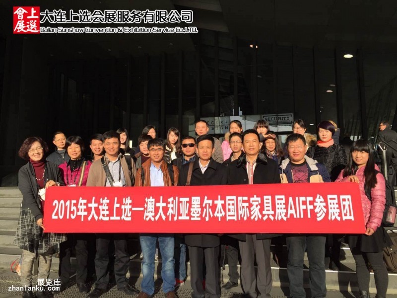 2015澳大利亚合影