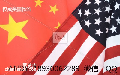 专业美国LDP