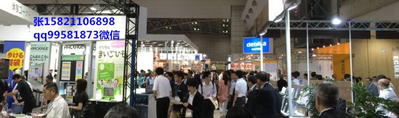 日本礼品展上海华交会福贸张鹏JCF