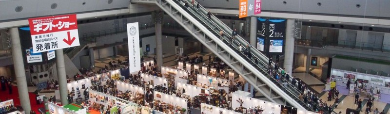 日本礼品展上海华交会福贸张鹏JDA