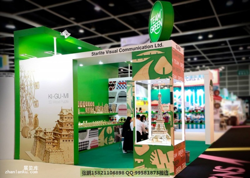 家居展礼品展日用品展福贸张鹏8168