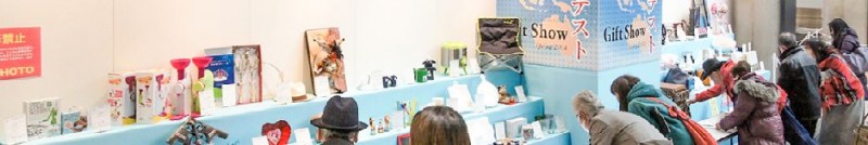 日本礼品展上海华交会福贸张鹏JCZ