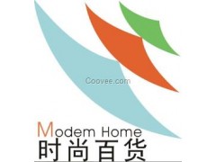 第111届中国日用百货商品交易会暨中国现代家庭用品博览会 第111届中国日用百货商品交易会暨中国现代家庭用品博览会