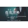 散户炒白银交易要注意学会判别假信号