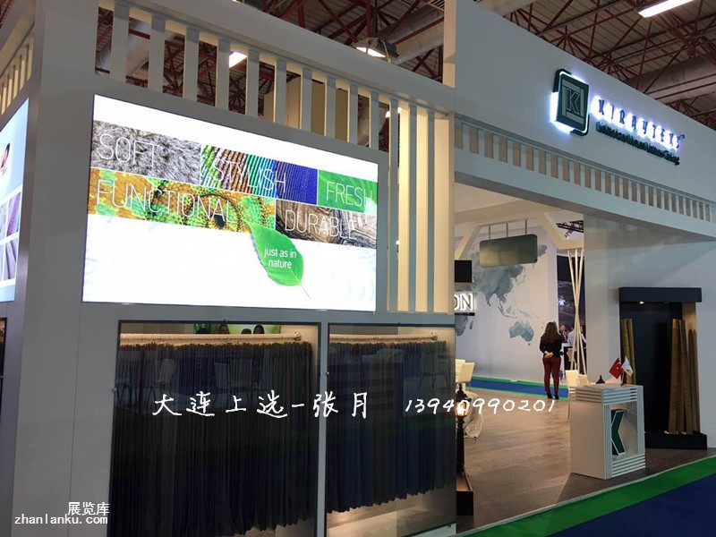 2016年10月土耳其睡眠2