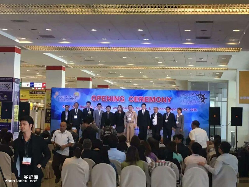 2016泰国石油展 (3)