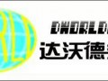 2017年第15届巴基斯坦国际塑料海外橡塑全球展 张丽