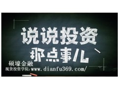 炒现货白银去哪开户 免费现货开户哪家服务好 炒现货白银去哪开户 免费现货开户哪家服务好