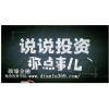 炒现货白银去哪开户 免费现货开户哪家服务好