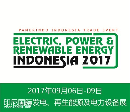 636161427263180000_印尼国际电力设备展