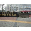 成都伸缩门厂家|四川电动伸缩门批发厂家|成都伸缩门价格