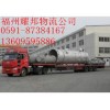 福州到弥勒物流有限公司欢迎您√