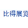 上哈国际车展