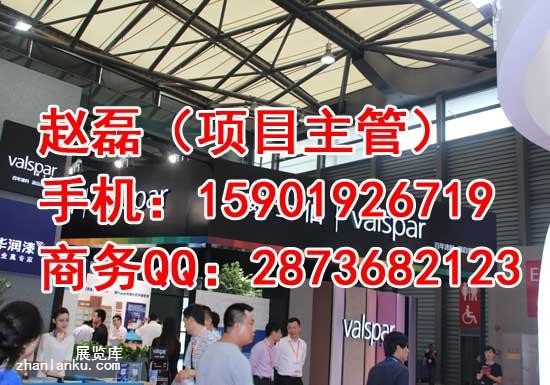 2017上海涂料展览会【官方网站】全国最大涂料展会
