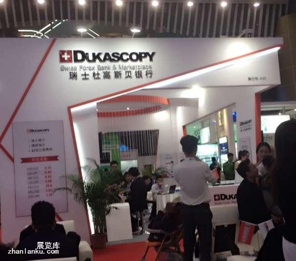 2017广州（国际）金融博览会丨2017亚洲外汇交易博览会丨2017中国外汇交易博览会丨FOREX