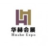2017俄罗斯国际食品展   13655663242游峰