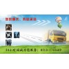 邯郸到西安物流公司>>>陕西全境直发