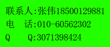 智慧城市