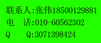 显示产业