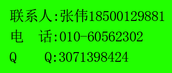 智能建筑14-1