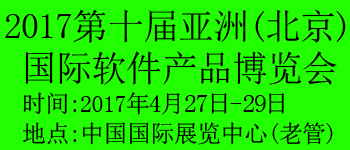 软件产品