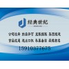 一万变更转让投资基金管理公司