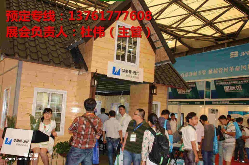 集成房屋－集成房屋展会_副本