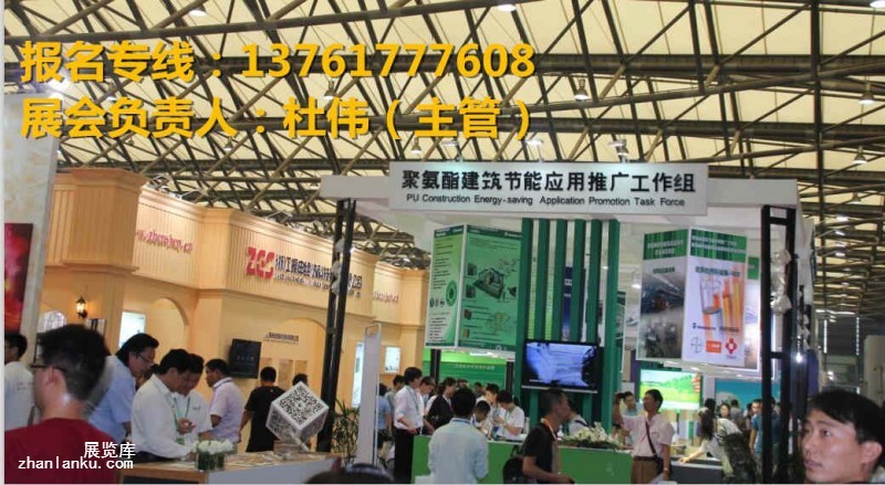 节能-节能保温材料展