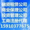 现金收投资基金管理公司、金融公司