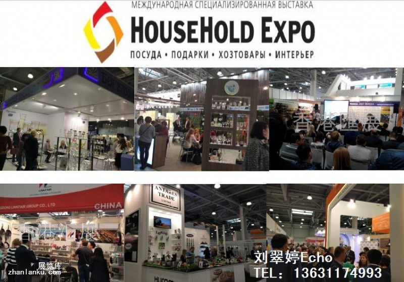 俄罗斯2017年宣传