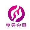 韩国、德国、美国等国外激光、光学光电展会