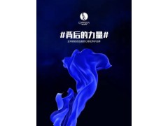 康普森蓝色领节招商全国巡讲会即日启动 康普森蓝色领节招商全国巡讲会即日启动