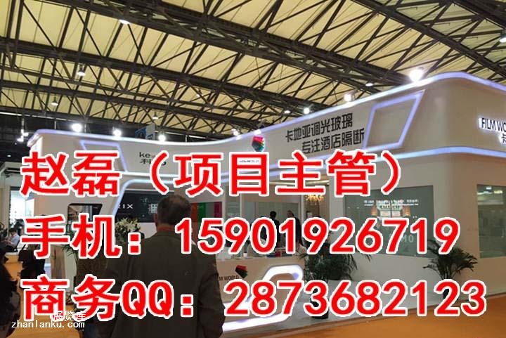 2017上海绿色建博会【中国建材好展会】