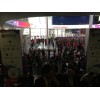 2017IFA