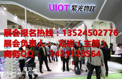 智能建筑展_副本