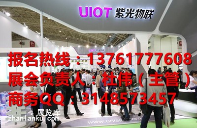 智能建筑展_副本