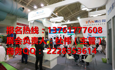 上海智能社区展_副本