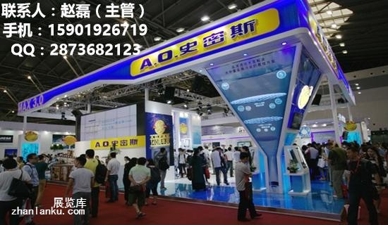 2018中国电采暖展览会