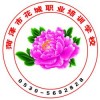山东济南摩托车维修培训学校摩托维修学校学修摩托车