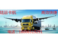 义乌到泉州回程车 返程车带货 货运包车 义乌到泉州回程车 返程车带货 货运包车