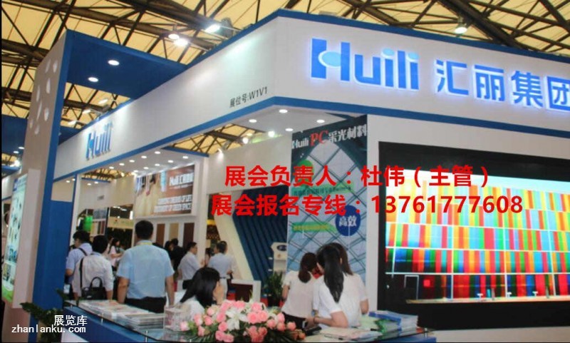 建材－板材展_副本