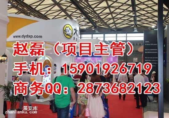 2018上海瓷砖胶、美缝剂展览会官方网站