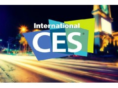 2018美国拉斯维加斯电子展CES-2018CES 2018美国拉斯维加斯电子展CES-2018CES