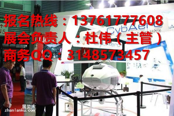 无人机展_副本