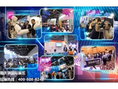 2017香港湾仔秋季电子展 2017香港湾仔秋季电子展