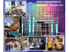 2017香港秋季电子展-2017香港电子展_ 2017香港秋季电子展-2017香港电子展_