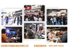 2017香港秋季国际电子组件及生产技术博览-香港电子展 2017香港秋季国际电子组件及生产技术博览-香港电子展