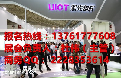 智能建筑展_副本1