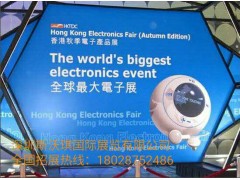 香港电子展览会-2017香港秋季电子展 香港电子展览会-2017香港秋季电子展