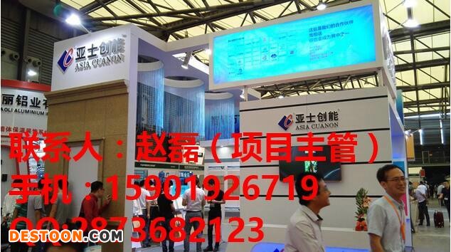 2018上海绿色建博会【官方网站】中国绿色建筑展